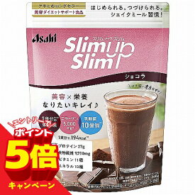 【エントリーでP5倍】スリムアップスリム シェイク ショコラ味 360g