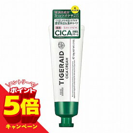 【エントリーでP5倍】タイガレイド 薬用CICAリペア クリーム ミニ 50g メール便送料無料