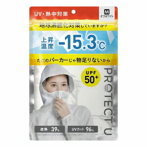 PROTECT U �ՔMUV�J�b�g�p�[�J�[ 03 �I�t�z���C�g M 1��