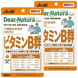 ディアナチュラ スタイル ビタミンB群 60粒(60日分)×2個セット メール便送料無料