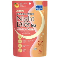 【オリヒロ アウトレット】ナイトダイエットティー リラックスピーチ 20袋入