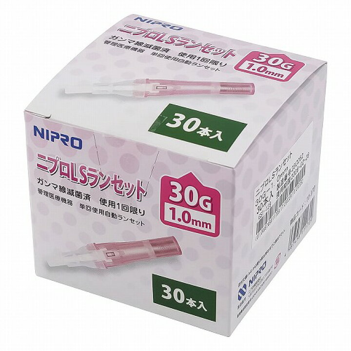 楽天市場】ニプロLSランセット 30G 1.0mm 11-170 ピンク 30個入 