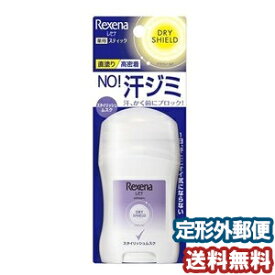 レセナ ドライシールド パウダースティック スタイリッシュムスク 20g 医薬部外品 メール便送料無料