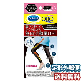 楽天市場 メディキュット 骨盤サポート L ダイエット 健康 の通販