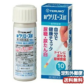 【第2類医薬品】 新ウリエースBT 10枚 メール便送料無料