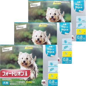 ypiz tH[gI 4kg`8kg 0.8mL ×3sybg [֑