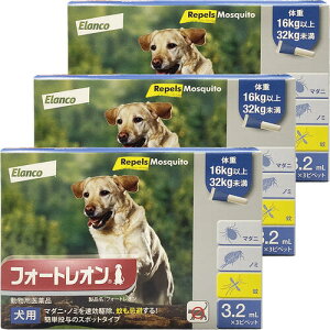 �y�����p���i�z �t�H�[�g���I�� 16kg�`32kg 3.2mL×3�s�y�b�g ���[���֑�������