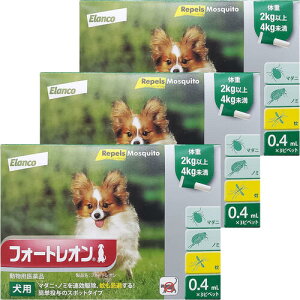 �y�����p���i�z �t�H�[�g���I�� 2kg�`4kg 0.4mL×3�s�y�b�g ���[���֑�������