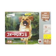 【動物用医薬品】 フォートレオン 32kg〜40kg 4.0mL ×3ピペット 犬用 メール便送料無料