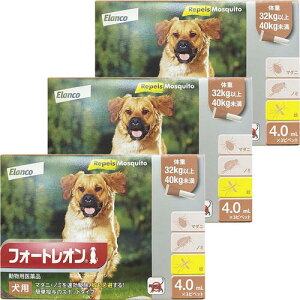 【動物用医薬品】 フォートレオン 32kg〜40kg 4.0mL ×3ピペット 犬用 メール便送料無料