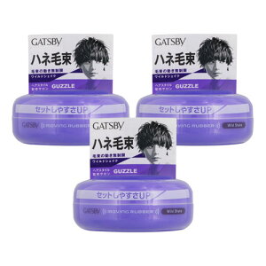 �M���c�r�[(GATSBY) ���[�r���O���o�[ ���C���h�V�F�C�N 80g ���[���֑�������