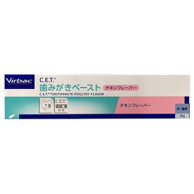 ビルバック C.E.T.歯みがきペースト チキンフレーバー 70g メール便送料無料