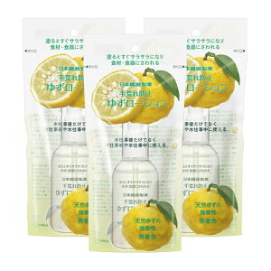 ���{���퐻�� ��r��h�~�䂸���[�V���� 100mL ���[���֑�������