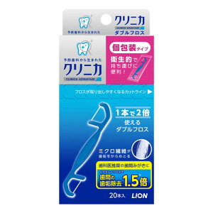 ライオン クリニカ ダブルフロス 20本
