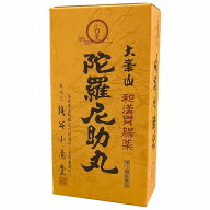 【第3類医薬品】陀羅尼助丸 分包 30粒×27包 / 大峰山 陀羅尼助丸
