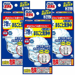 ѐ 񂽂 Ał܂邲Ɛ 30g×3 [֑