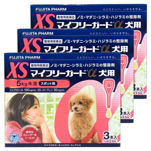 ypiz }Ct[K[h p XS (5kg) 0.5ml×3{