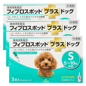 ypiztBvX|bgvX hbO S (0.67ml×3{) [֑