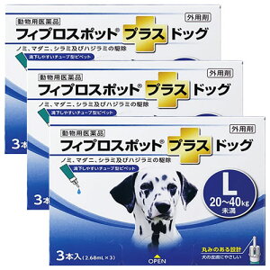 ypiztBvX|bgvX hbO L (2.68ml×3{) [֑