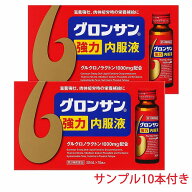 【第3類医薬品】 グロンサン強力内服液 30ml