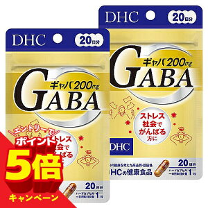 �y�G���g���[��P5�{�zDHC 20���� �M���o(GABA)�@20��×2�Z�b�g ���[���֑�������