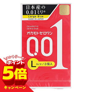 �y�G���g���[��P5�{�z�I�J���g �[�������iZERO ONE�jL�T�C�Y 3��
