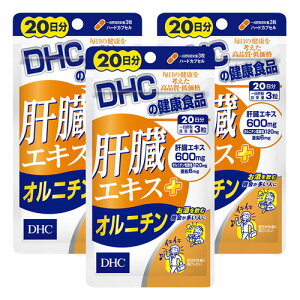 DHC 20 ̑GLX+Ij` 60 [֑