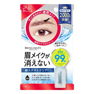 ブロウラッシュEX ブロウコーティング R 5mL