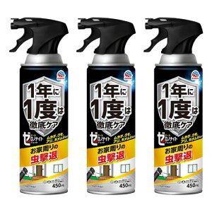 [miCg CȒp WFbg 450mL 