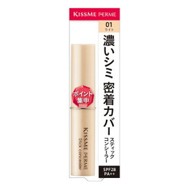 フェルム スティックコンシーラー 01 ライト 3.2g メール便送料無料