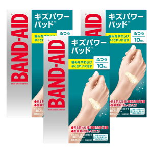 バンドエイド キズパワーパッド ふつうサイズ 10枚入 メール便送料無料