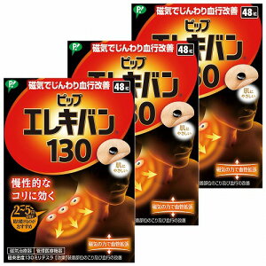 sbv GLo130 48 [֑