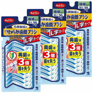 炩ԃuV LJ[u ɍ׃^Cv SSS-S 20{ [֑