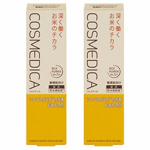 コスメディカリペアセラム」の人気商品一覧 | 安い商品を通販サイト 