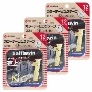 ogEB J[e[sOe[v x[W (12mm×12m) Lk^Cv(C12FB) [֑