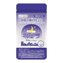睡眠 サプリ ネルナラ 30粒 睡眠の質の向上に GABA 睡眠改善 / ラフマ由来 睡眠サプリメント 機能性表示食品 メール便送料無料 本草 ネルナラ / 睡眠薬 睡眠導入剤 に頼りたくない方へ