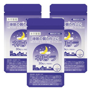  Tv li 30 ̎̌ GABA P / t}R Tvg @\\Hi [֑ { li /   ɗ肽Ȃ