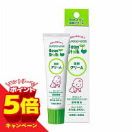 【エントリーでP5倍】ビーンスターク 薬用クリーム 30g【医薬部外品】 メール便送料無料