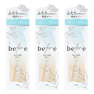 IJg before(rtHA) [[ 55g [֑