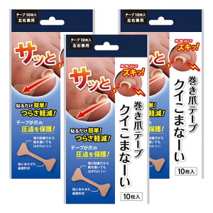 ܃e[v NC܂ȁ[ 10 [֑