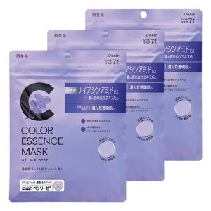 肌美精 カラーエッセンスマスク パープル 7枚入 メール便送料無料