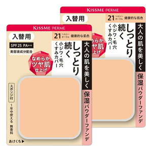 tF ƂcpE_[t@f ֗p 21 NIȔF 11g [֑