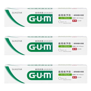 サンスター ガム デンタルペースト 35g 医薬部外品 メール便送料無料
