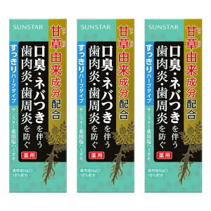 �T���X�^�[ ��p���n�~�K�L ��������n�[�u�^�C�v 85g ��򕔊O�i ���[���֑�������