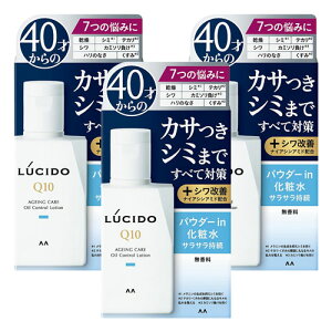 LUCIDO(V[h) pg[^PAICRg[ϐ 100ml 򕔊Oi [֑