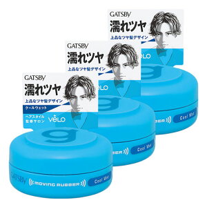 Mcr[(GATSBY) [rOo[ N[EFbg 15g [֑