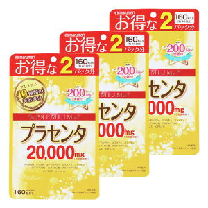 �v���Z���^20000 �v���~�A�� 160���i40�����j ���[���֑�������