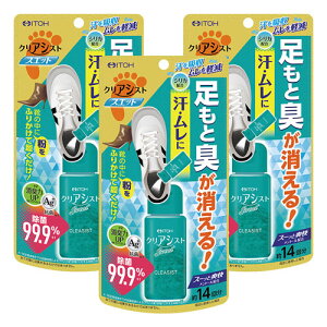 �䓡�������� �����ƏL�΍���p�p�E�_�[ �N���A�V�X�g �X�G�b�g 14g ���[���֑�������