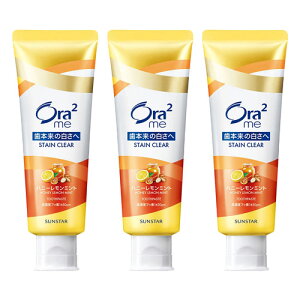 �T���X�^�[ Ora2me�i�I�[���c�[�~�[�j�X�e�C���N���A�y�[�X�g �n�j�[�������~���g 130g ��򕔊O�i ���[���֑�������