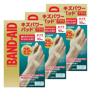 バンドエイド キズパワーパッドプラス ふつうサイズ 10枚入 メール便送料無料